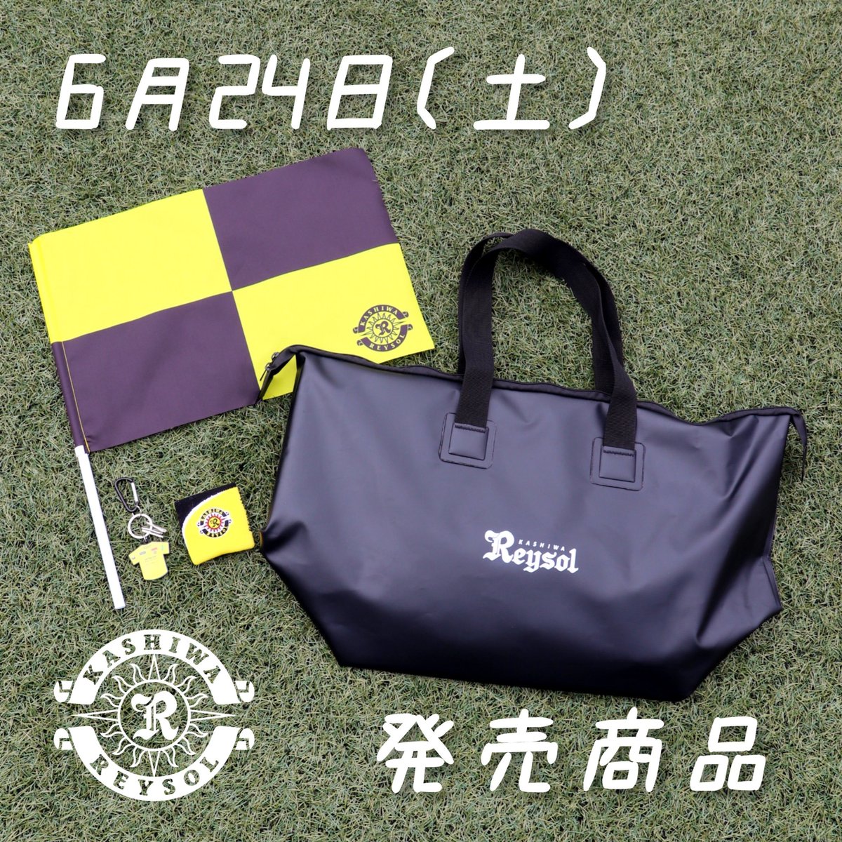 柏レイソルOFFICIAL☀ on X