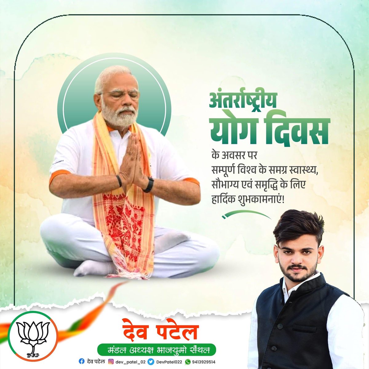 Dev Patel Dausa tweet media