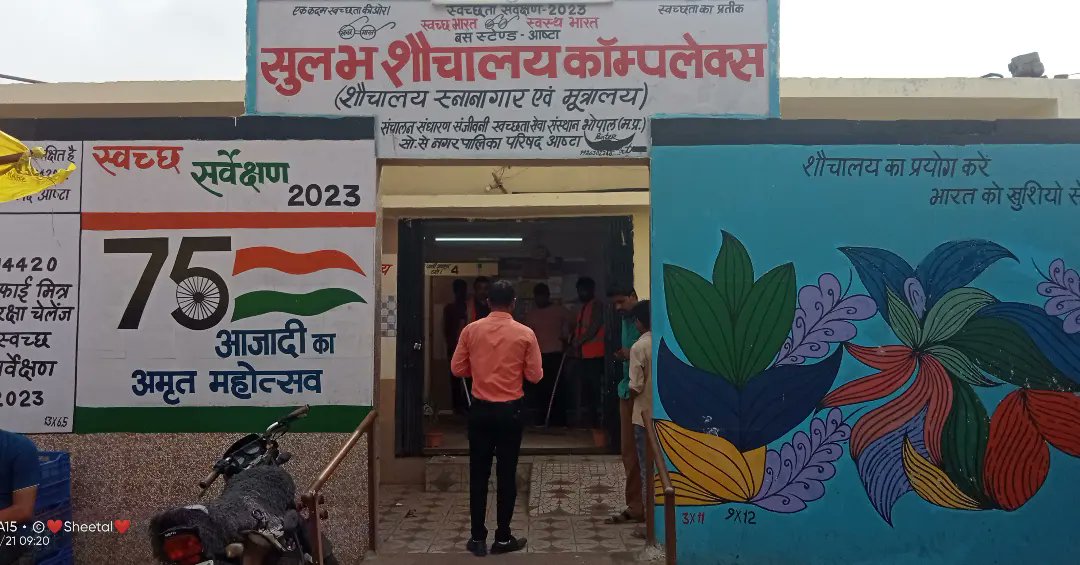 swachhashta's tweet photo. मुख्यमंत्री शहरी स्वच्छता संकल्प महाअभियान के अंतर्गत एक दिवस  सार्वजनिक शौचालय की साफ सफाई करवाई जा रही हैं और  शौचालय पर क्यूआर को स्कैन करके नागरिकों को फीडबैक के लिये जागरूक किया जा रहा है और नगर वासियों से अपील की जा रही है कि आप क्यूआर कोड पर अपना फीडबैक अवश्य दें https://t.co/mKvDrmofst