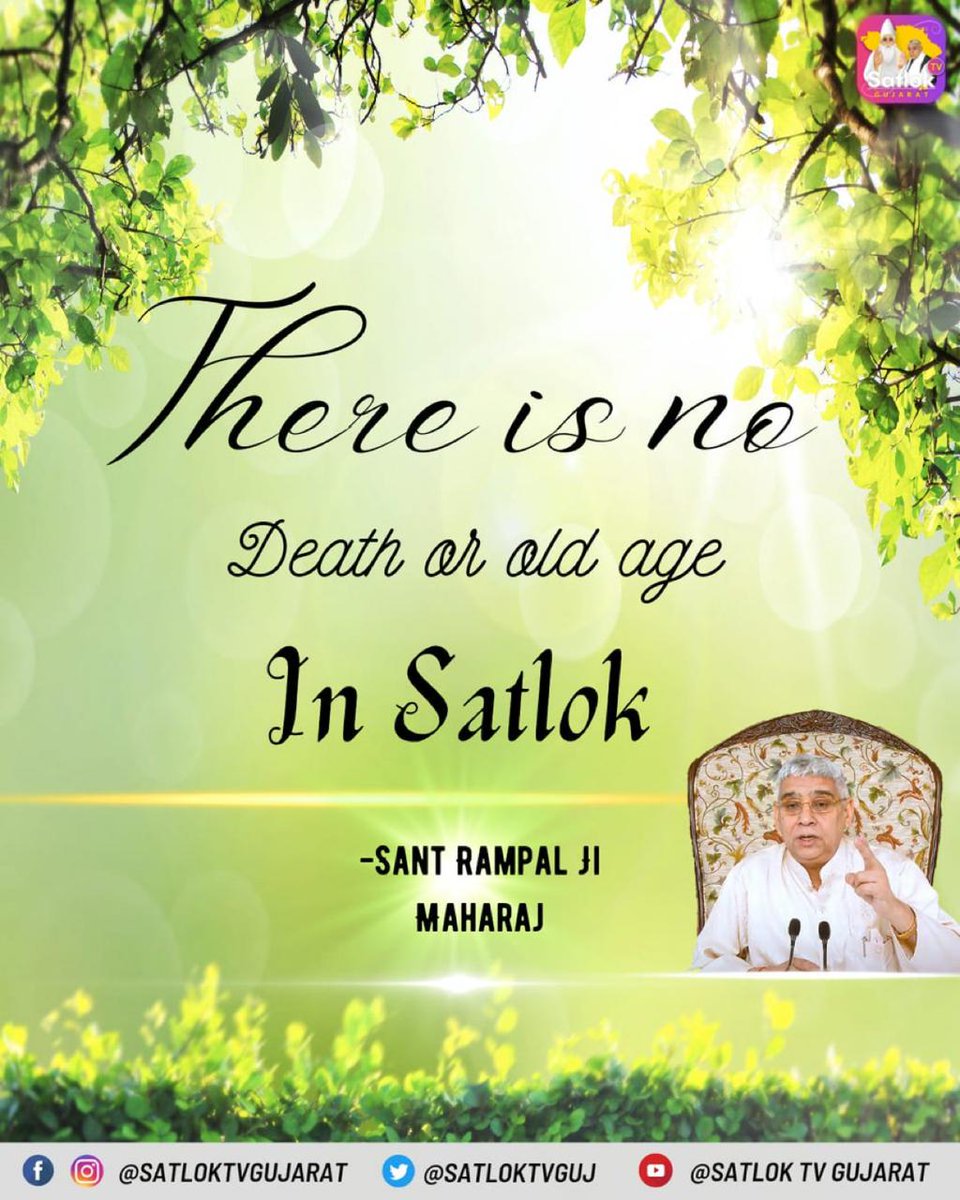 #GodNightWednesday
There is no death or old age In Satlok.