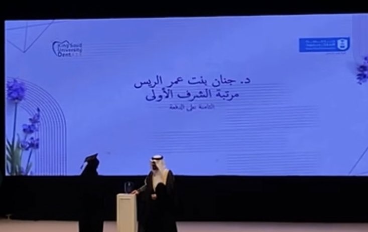 Jenan__or's tweet photo. تم بحمد الله تخرجي من كلية طب الأسنان بجامعة الملك سعود بمرتبة الشرف الأولى بترتيب الثامنة على الدفعة 
الشكر لله اولاً ثم لوالديّ وأهلي وصديقاتي❤️🎓
19.6.2023 https://t.co/XX78mqyp56