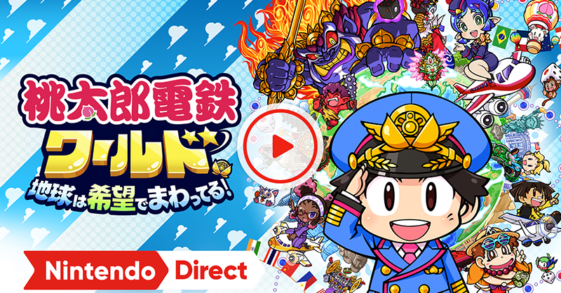 Nintendo's tweet photo. 新たなボンビー「世界旅行ボンビー」が登場。
『桃太郎電鉄ワールド ～地球は希望でまわってる！～』は11月16日（木）発売。
#NintendoDirectJP