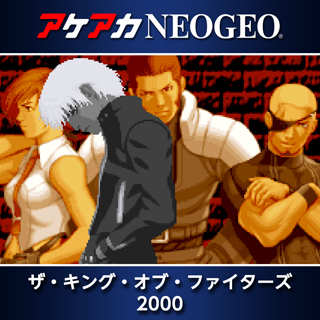 5 years ago today, ACA Neo Geo The King of Fighters 2000 was released on PlayStation 4 and Xbox One via PlayStation Network and Xbox Store respectively. They were distributed by Hamster Corporation. https://t.co/RYBea1L85e