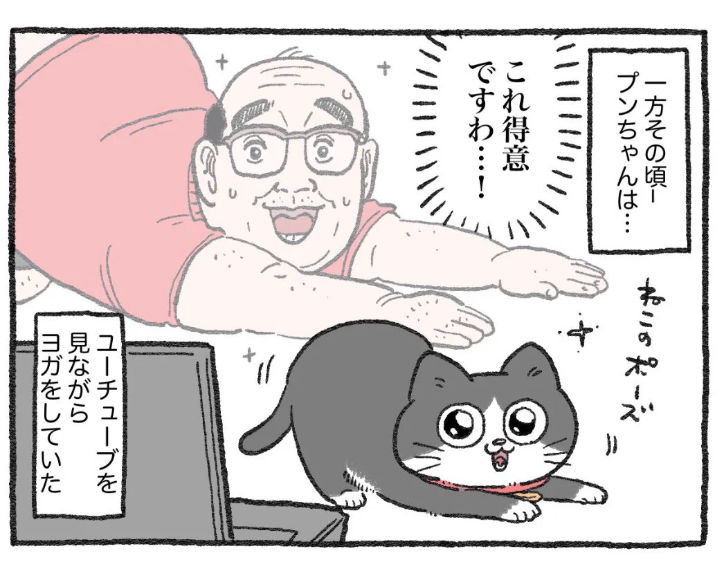 @yajima_en おじの新衣装‼︎ 