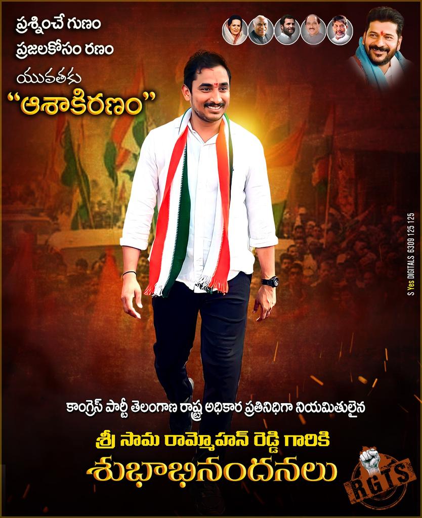 Sangareddy_inc's tweet photo. Congratulations @RamMohanINC anna🤗 ❤️ for being appointed as the  @INCTelangana spokesperson.✊✊
#RGTS https://t.co/RJViM9CEss