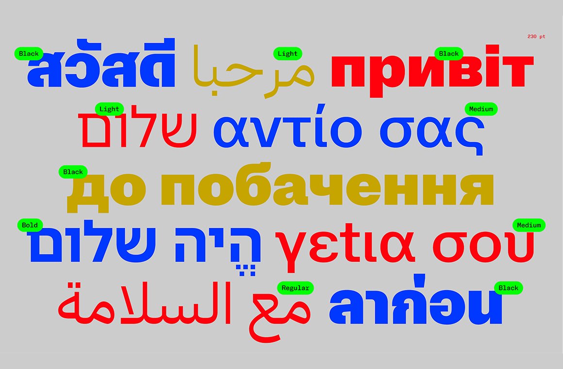 [New Font Release] NaN released NaN Metrify. bit.ly/44fz3Nv #typecache