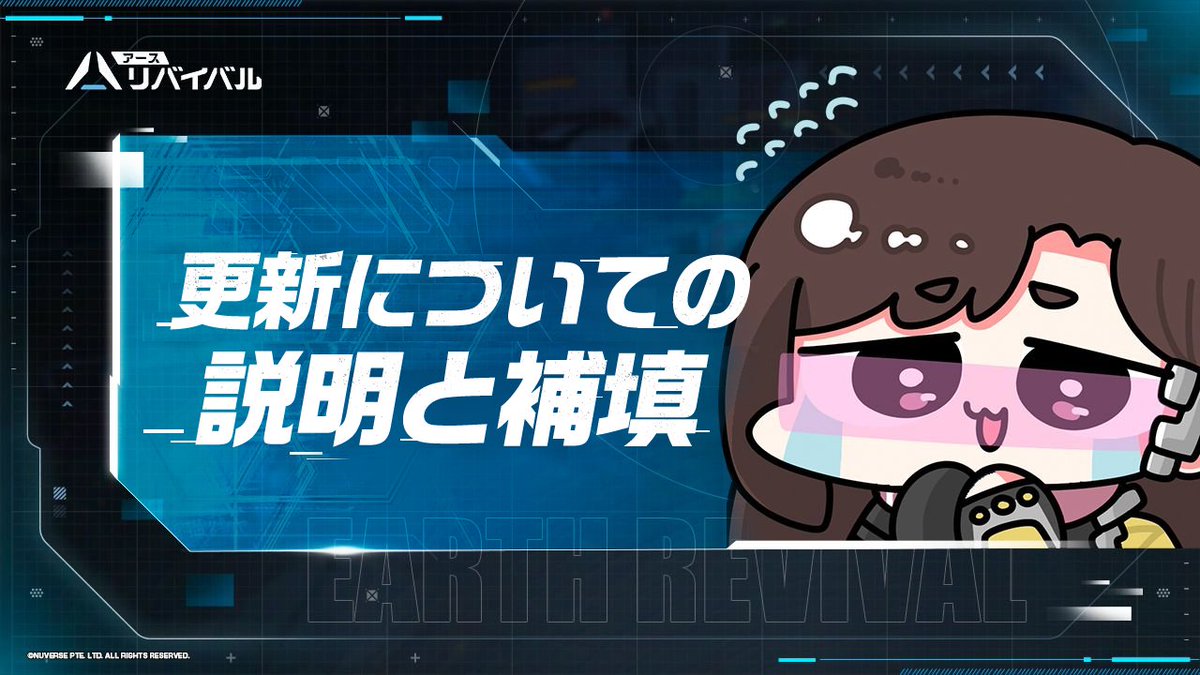 ◤融合システムの更新についての説明と補填◢

サバイバーの皆様へ

本日の融合システムの更新は、サバイバーの間で多くの関心と議論を呼び起こしました。