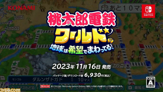 ファミ通.com on X: ファミ通.com on X: