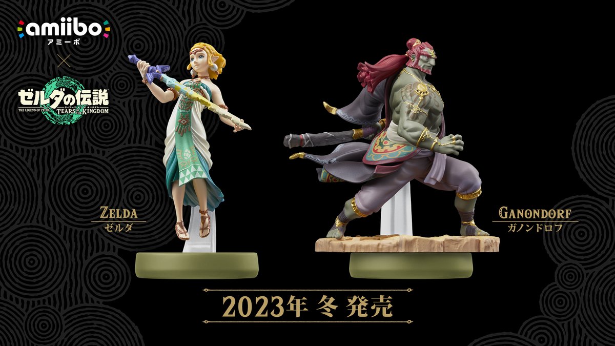 [閒聊] 王國之淚 新amiibo 薩爾達與加儂(比較貴)