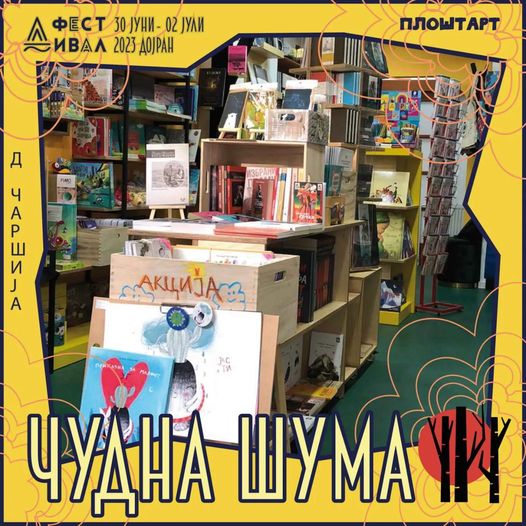 Со посебен фокус на креативниот процес и ослободувањето на мечтата, во „Чудна шума“ нѐ очекуваат бројни активности, за сите деца и за сите оние кои не заборавиле да му се восхитуваат на детскиот дух.

🌸🌼Пушти ја фантазијата да цвета на dfestival.mk