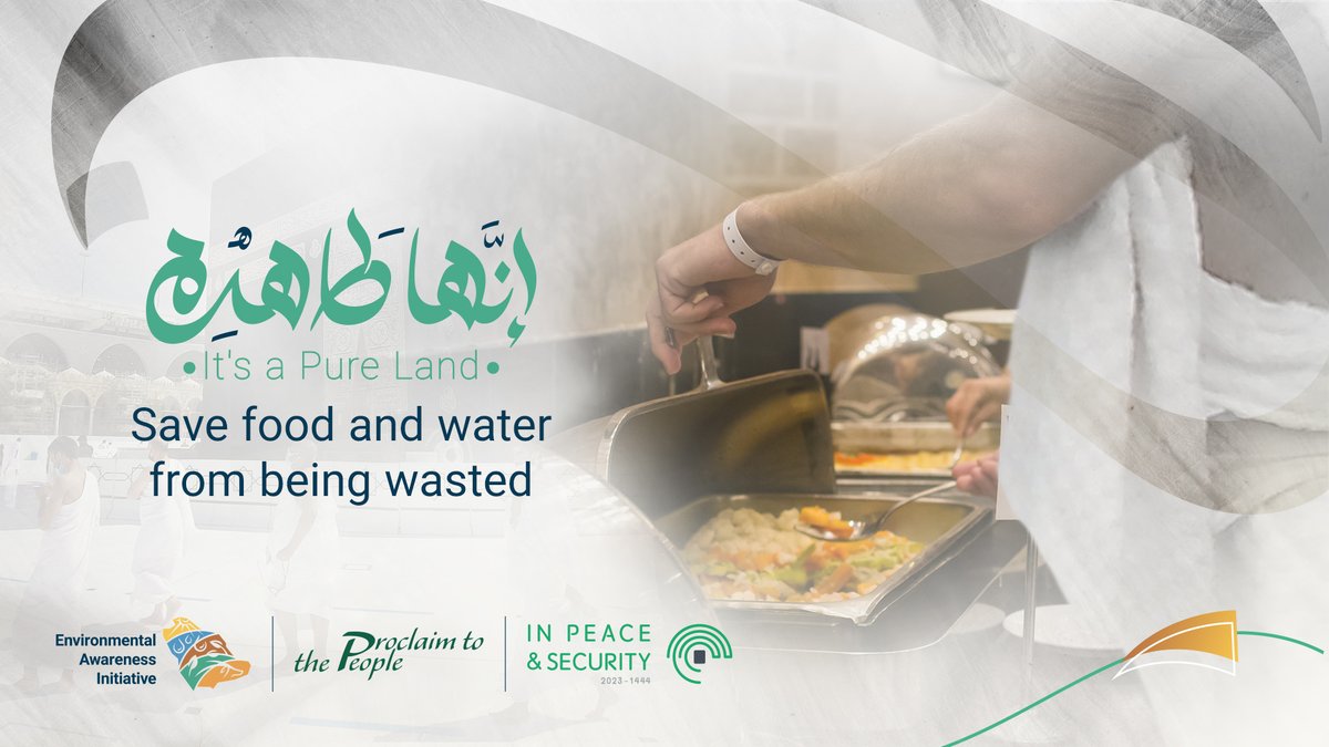 مبادرة التوعية البيئية tweet media