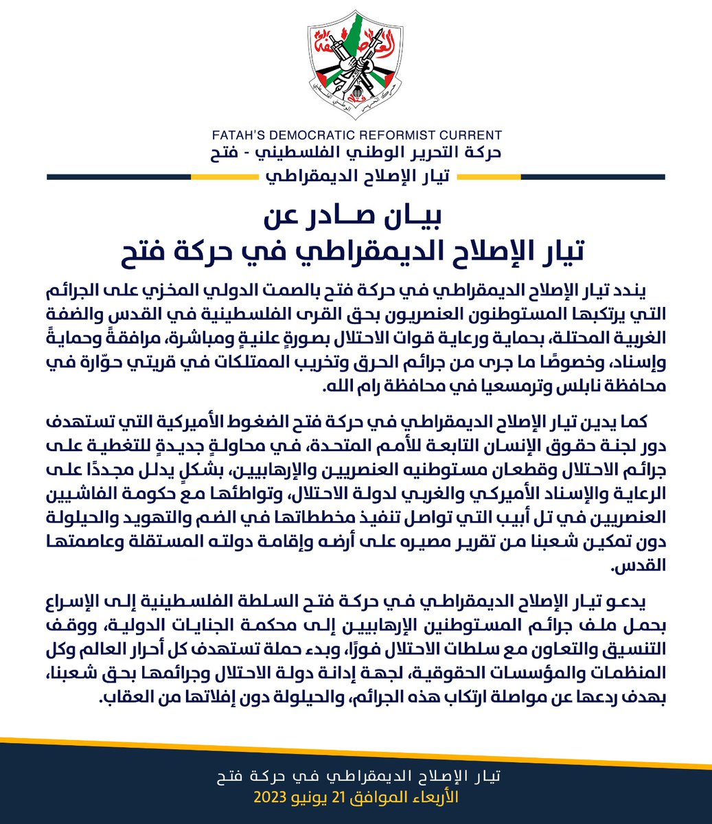 دنيا طليب (@dnyatlyb) on Twitter photo 