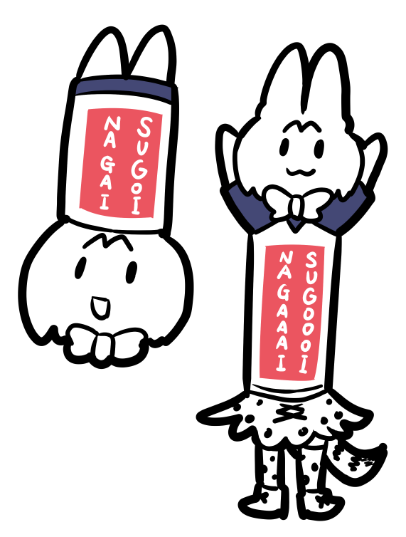 マリオが伸びてた
