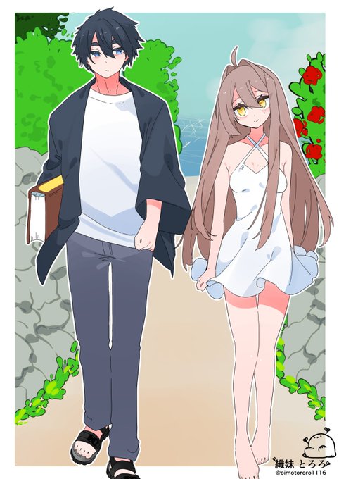 じゅうさんさい… 