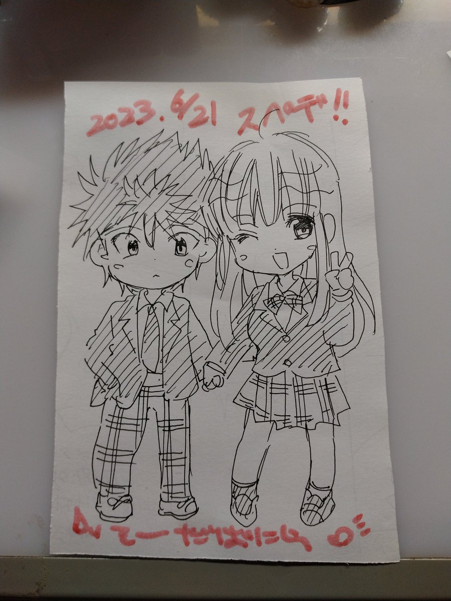 soudasan's tweet photo. #0621SPECIALDAY
まだスペデだよね???
ギリギリ間に合った今萌のひむく学パロだよ〜(*^^*)🌸
ひむくの日おめでとう〜!!! https://t.co/U2OXyb8Rwm