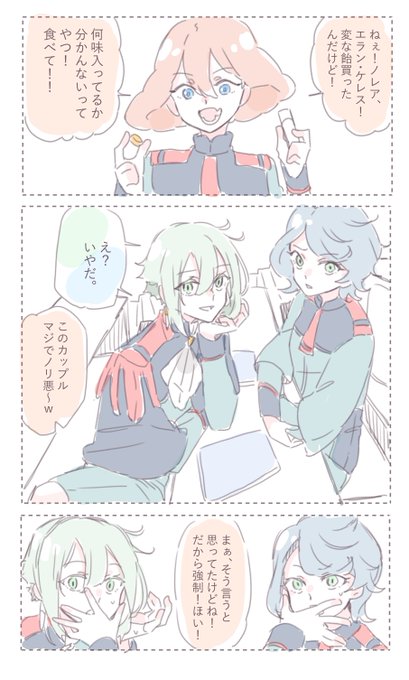 5ノレ+ソフィ 「🍬キャンディ🍬」