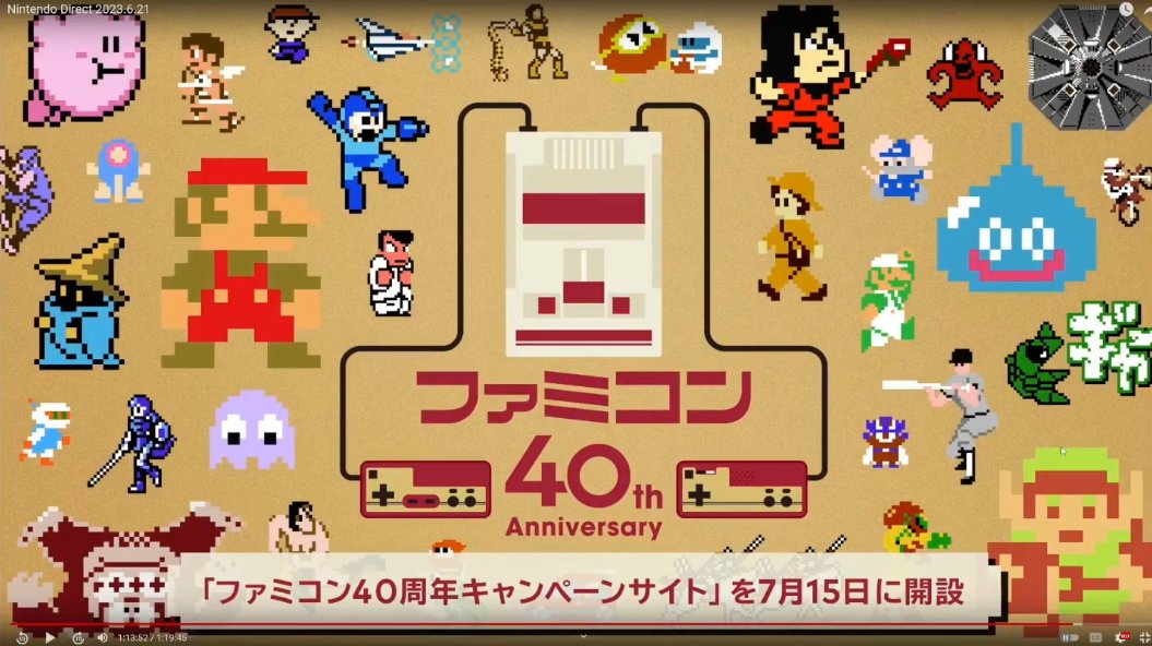 is nobody gonna talk about the Japanese Nintendo Direct stream mentioning the Famicom's 40th anniversary???