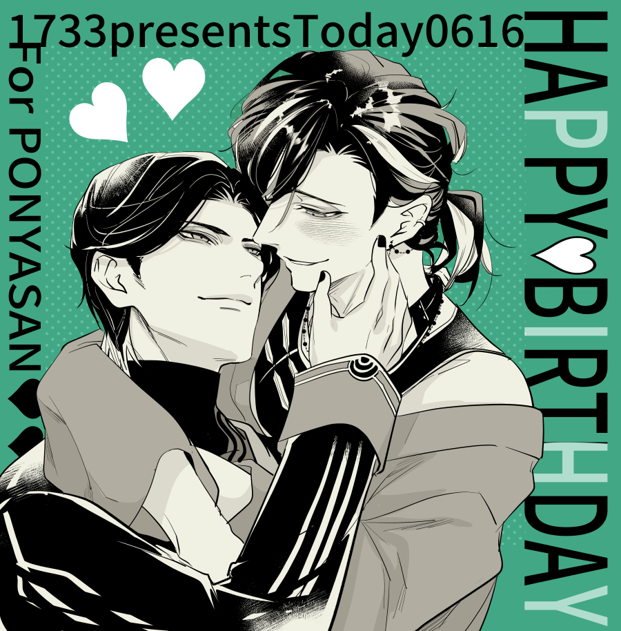 @ponya_0w0 ギリギリ!!!ぽにゃさん誕生日おめでとうございます♥ 