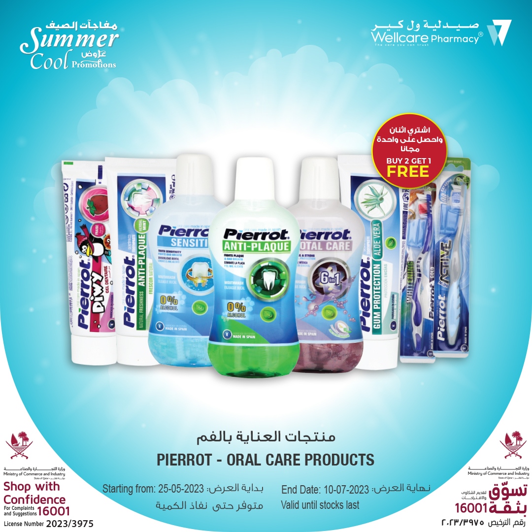 🛍⁠ Hello to a brighter smile😁 with Pierrot's oral care products! 🦷 Our Summer Cool promotion is happening now, don't miss out on the chance to radiate confidence with every grin. 😁⁠

#dentalhygiene #teeth #cleanteeth #brightsmile #summerpromo #doha #qatar #dohaqatar ⁠