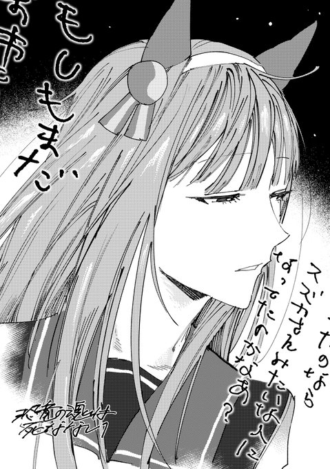 ネプリで頒布したスズフクコピー本 再掲! 以前も同じ内容ツイートしたけど、頒布にあたってちょっと絵を修正したのと表紙とおまけ絵がある完全版