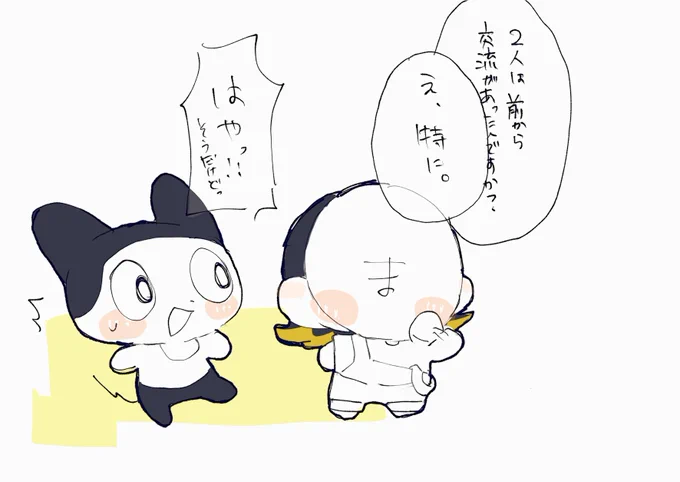 割と序盤、すき