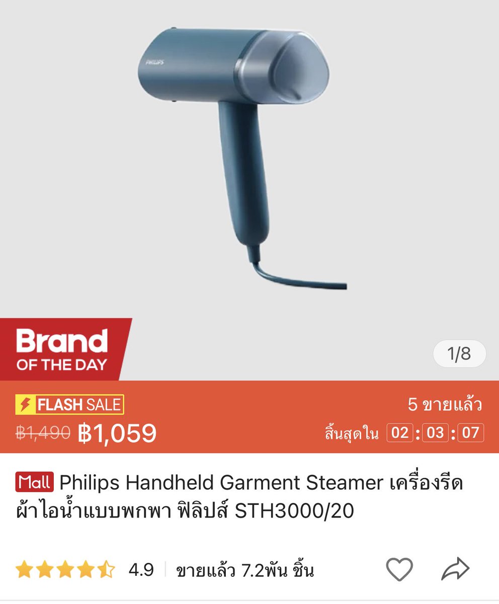 gungurlxx's tweet image. ไอเท็มที่เด็กหอควรมี หรือ คนรีดผ้าไม่เป็นแบบชั้นควรมีเว่อๆๆๆๆๆๆ ใช้ที่รีดผ้าไอน้ำให้มันจบๆๆๆๆ ละมีแฟลชเซลด้วยยยยย ลดเยอะเลยยยย ตำด่วนๆๆๆ #เตารีดไอน้ำ #ข

🔎 : shope.ee/2fglE155nr