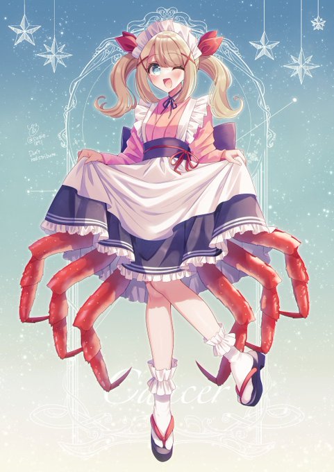 かに座のメイドさん♋️✨✨
#12星座のメイドさん 