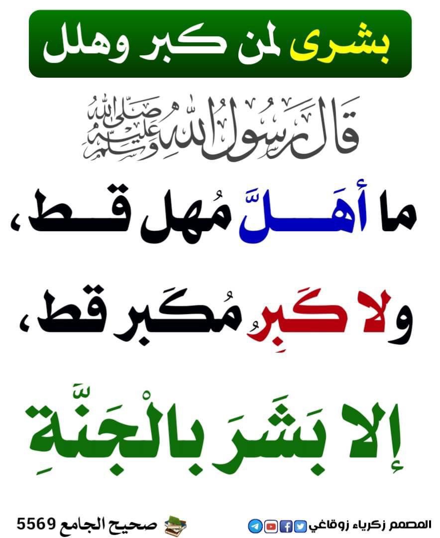 ابو علي (@abwly47900007) on Twitter photo 