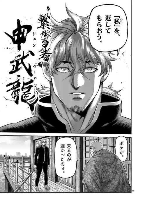 ケンガンアシュラ　ケンガンオメガ　缶バッチ　57個　セット　臥王龍鬼 ケンガンアシュラ ケンガンオメガ 缶バッチ 18個セット
