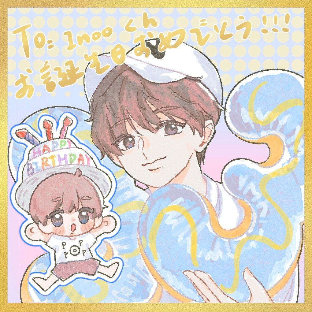 #伊野尾慧誕生祭2023
お誕生日おめでとう💙💙💙