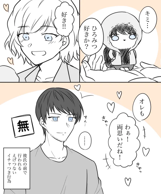 (@fel_yume )

felちゃん!
happy birthday!🎊🎉🎉
例のやつです💪✨ 
