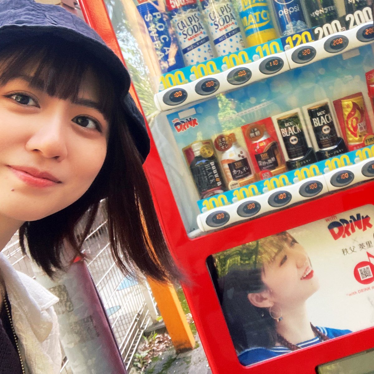 【専用以外の購入お控えください】 CM曲を提供している(そして自販機の中に住んでいる)サンベンディング