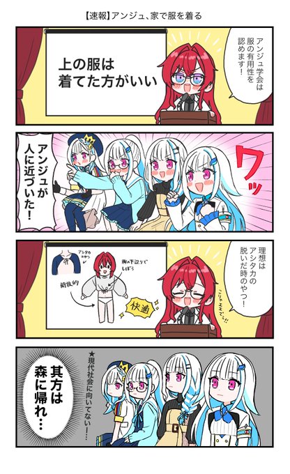 裸族アンジュの謎の生態に踊らされる第二皇女 #絵ンジュ #ヘル絵スタ #リゼアンラジオ