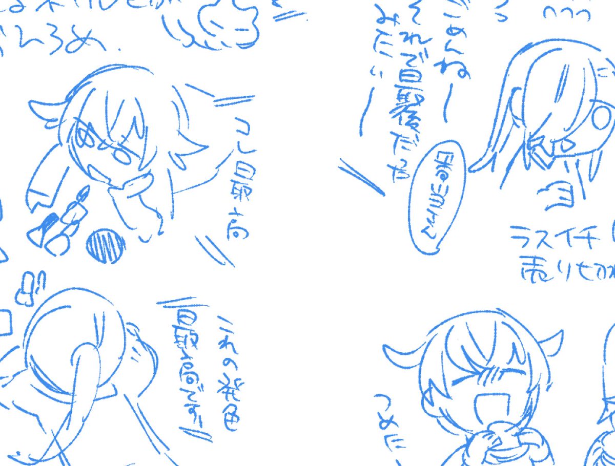 やっとこ1日目終わる 