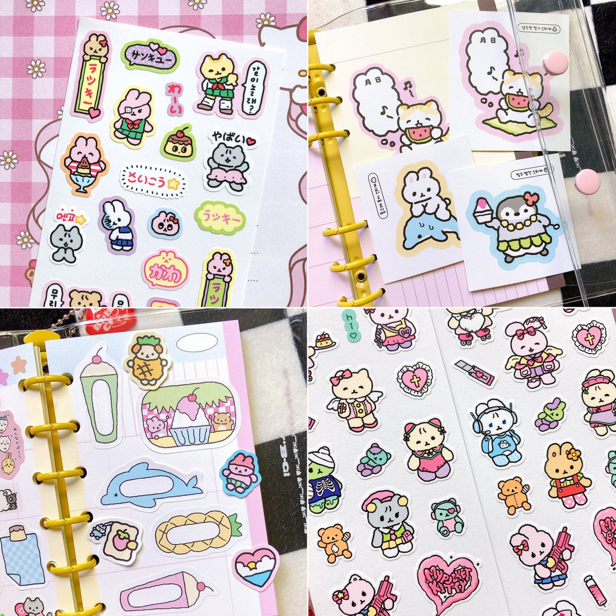 🍀RT이벤트
알티해주신 두분을 추첨해 씰스티커를 보내드려요💕

솝찌 6월 문구마켓OPEN!
수~금 3일동안 진행됩니다
천천히 둘러보세요🥰
form.twenty.style/v1/soooopzi/81…