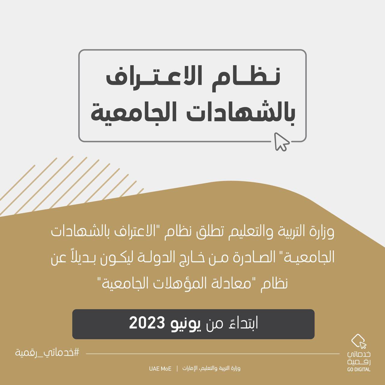 الصورة