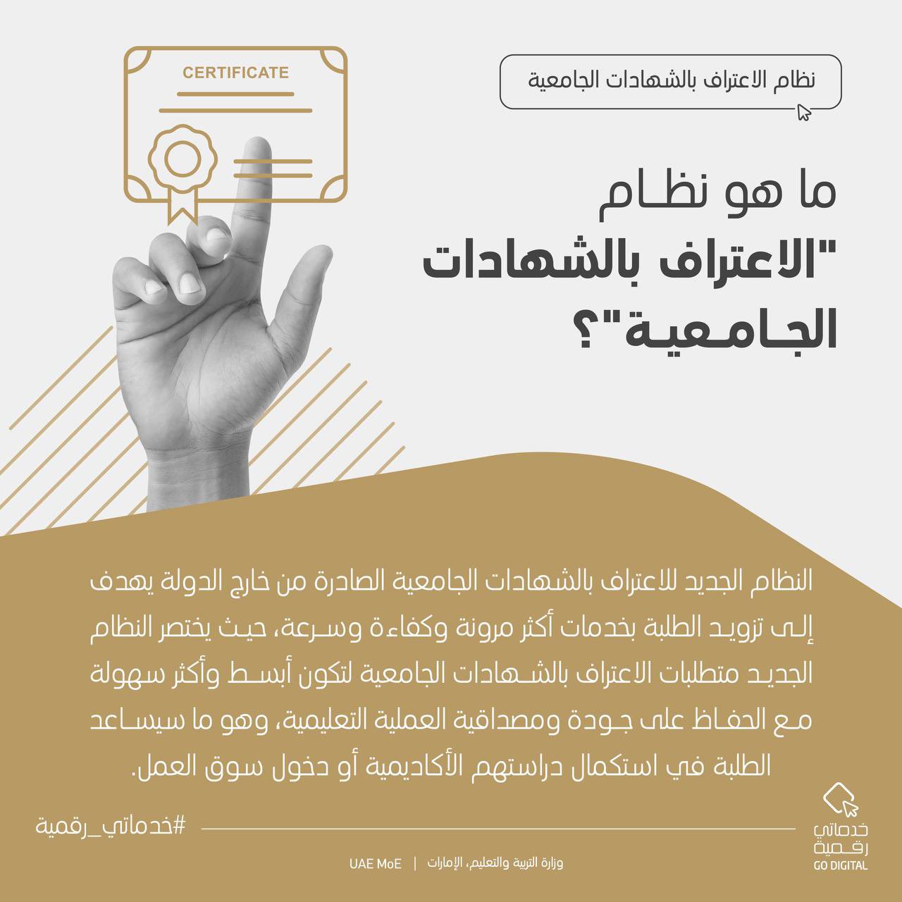 الصورة