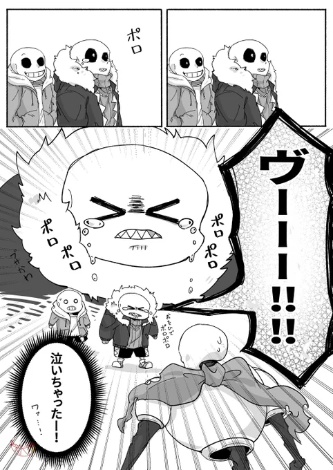 fell系のむっちり饅頭描いてるとついブサかわにしてしまう🤔2/2 