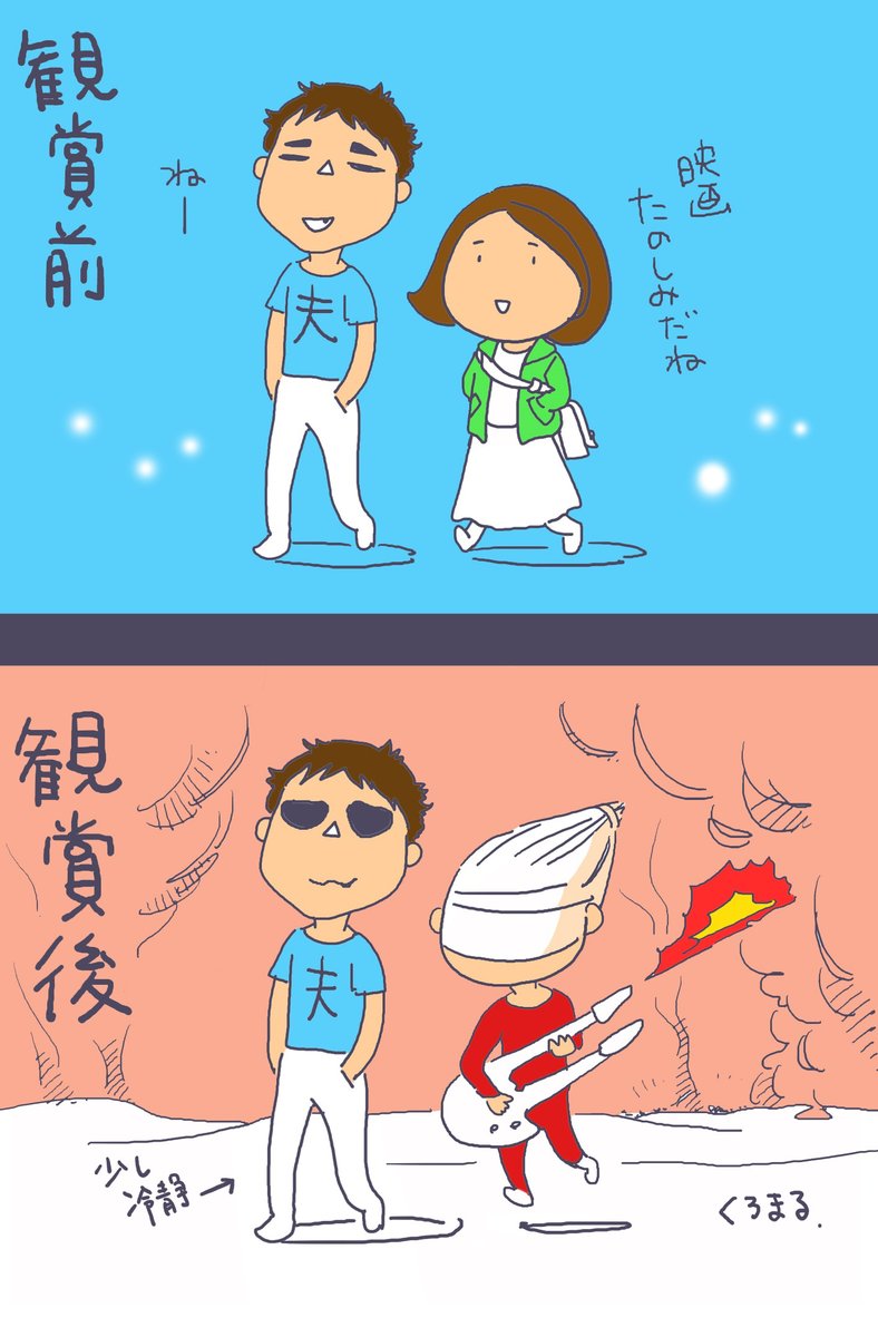 当時劇場で観たときに描いた絵を置いときます 