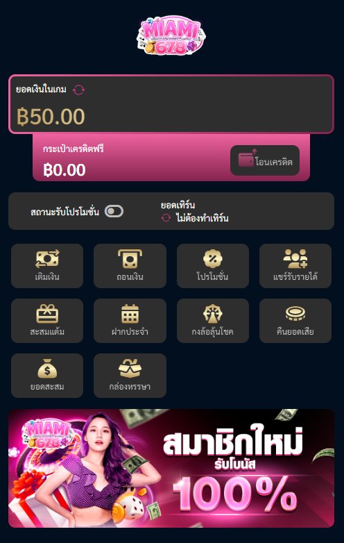 kumfordwy306's tweet photo. #แจกเครดิตฟรี50
สล็อตเว็บตรง Miami678
🎯เครดิตฟรี 50 
🎮กิจกรรมแค่ รีทวิต + เม้น + หัวใจ
🎮แจ้งว่ามาจาก "ทวิต"

🎮คลิก!! https://t.co/jBJTfGgFBB
🎮สมัคร https://t.co/l4Q3E53R5g

#เครดิตฟรี #เครดิตฟรี50 #เครดิตฟรีไม่ต้องฝาก #miami678 #สล็อตเว็บตรง #เครดิตฟรีไม่ต้องแชร์ล่าสุด https://t.co/IMHClTVO1d