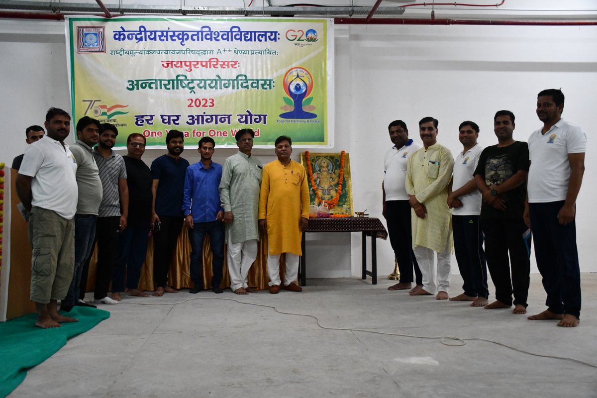 केन्द्रीय संस्कृत विश्वविद्यालय के जयपुर परिसर में अन्तरराष्ट्रीय योगदिवस का आयोजन

"योग ने पुनः भारत को विश्वगुरु के पद पर प्रतिष्ठित कर दिया है"
- *प्रो. श्रीनिवास वरखेडी*
<a href="/shrivarakhedi/">shrinivasa varakhedi</a>
<a href="/narendramodi/">Narendra Modi</a>
<a href="/dpradhanbjp/">Dharmendra Pradhan</a>