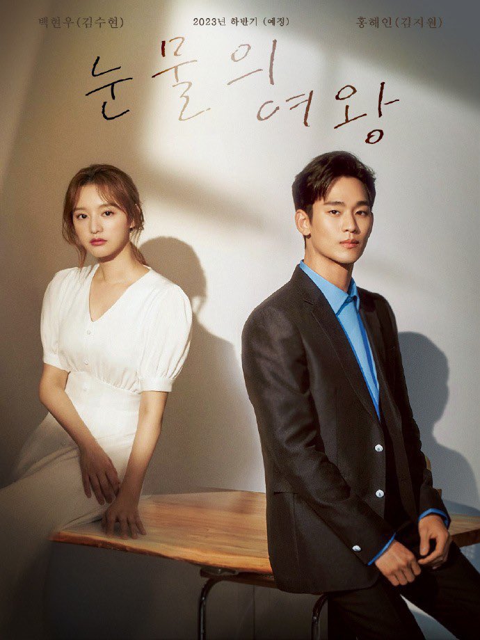 saeguks's tweet photo. I JUST KNEW... OH MY GOD REAL ACTING REAL DRAMA OTW https://t.co/NHhyFCUg8w