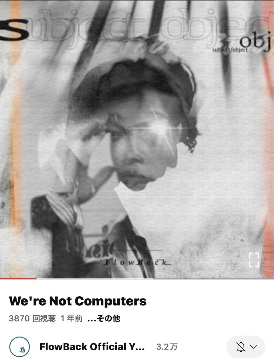 Riri_8loom's tweet image. 6/18のたつきくんのインライで、4人でやりたいって話してた曲…コメントでKeisukeさんのコレオ踊ってるたつきくんかっこいいって言われてて見たい🥹
動画がなかったけど公式さんが曲載せてた💡よければ聴いてみてね…💕☺️

「We&apos;re Not Computers」
youtu.be/jODUWVR5f38

#FlowBack #subjectobject