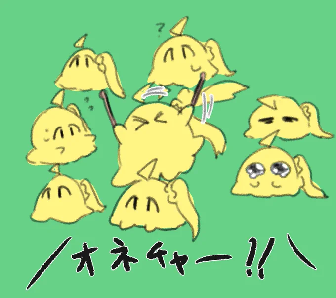 ぬぎさん()の画像欄からメンダコ虹夏ちゃん描きました! オネチャー!!  #いいねした人の画像欄覗いて素敵絵を私の絵柄で描いてもいいですか