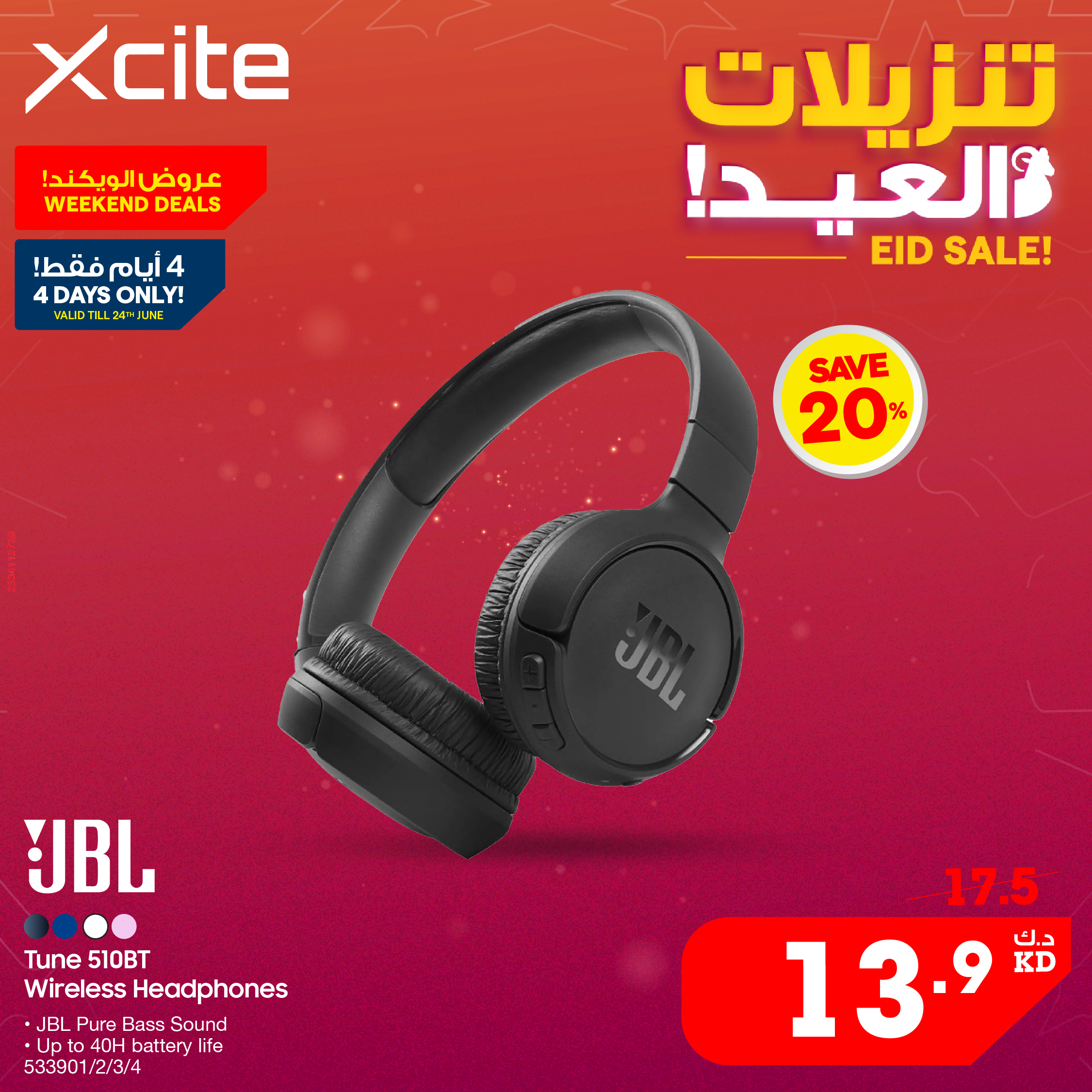 Xcite bluetooth earphones new arrivals