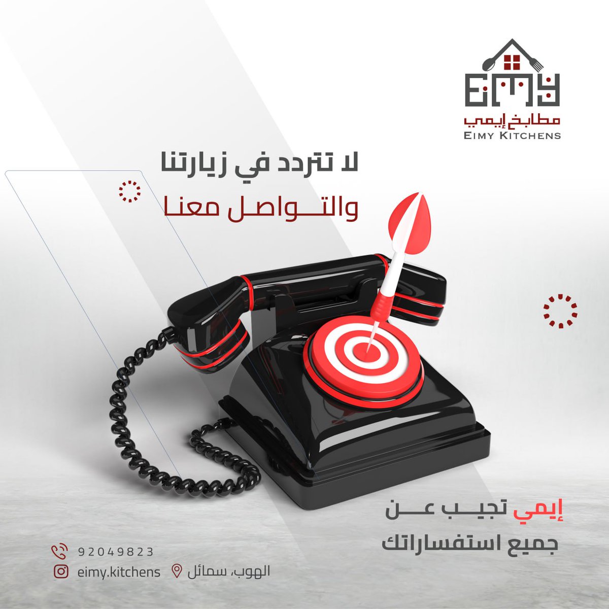 انضم الآن لعائلتنا واطلب تصميماتك الخاصة 👨‍👨‍👧‍👦تتضمن خدماتنا تصميمات موشن جرافيك ذات جودة عالية واحترافية 📷للطلب والاستفسار عبر تويتر أو رابط الواتساب 📷 #aftereffects #adobe #لوجو #رسم #تصميم #موشن_جرافيك #مونتاج #إخراج #سيناريوهات