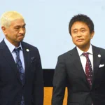 松本人志さんがまさかの謝罪!？『相方が申し訳ございませんでした』の理由に笑わずにはいられないw