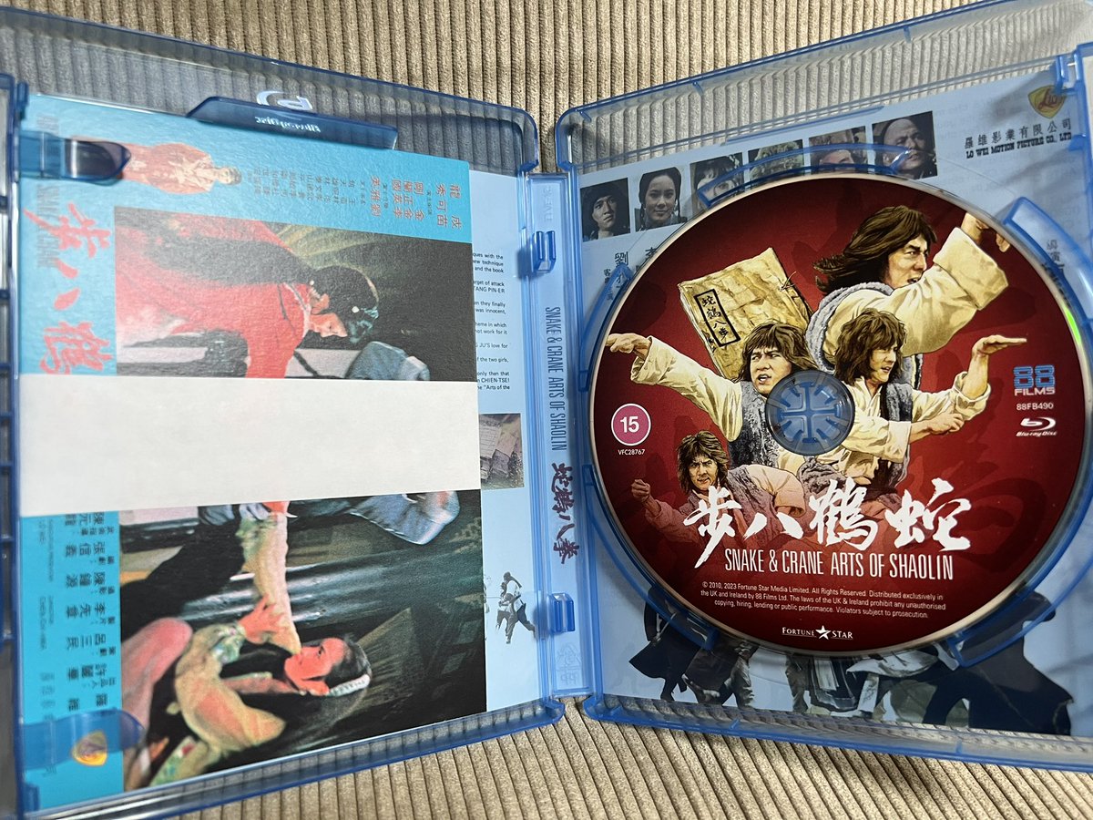 贅沢屋の ジャッキーチェン グッズ色々 まとめて その他