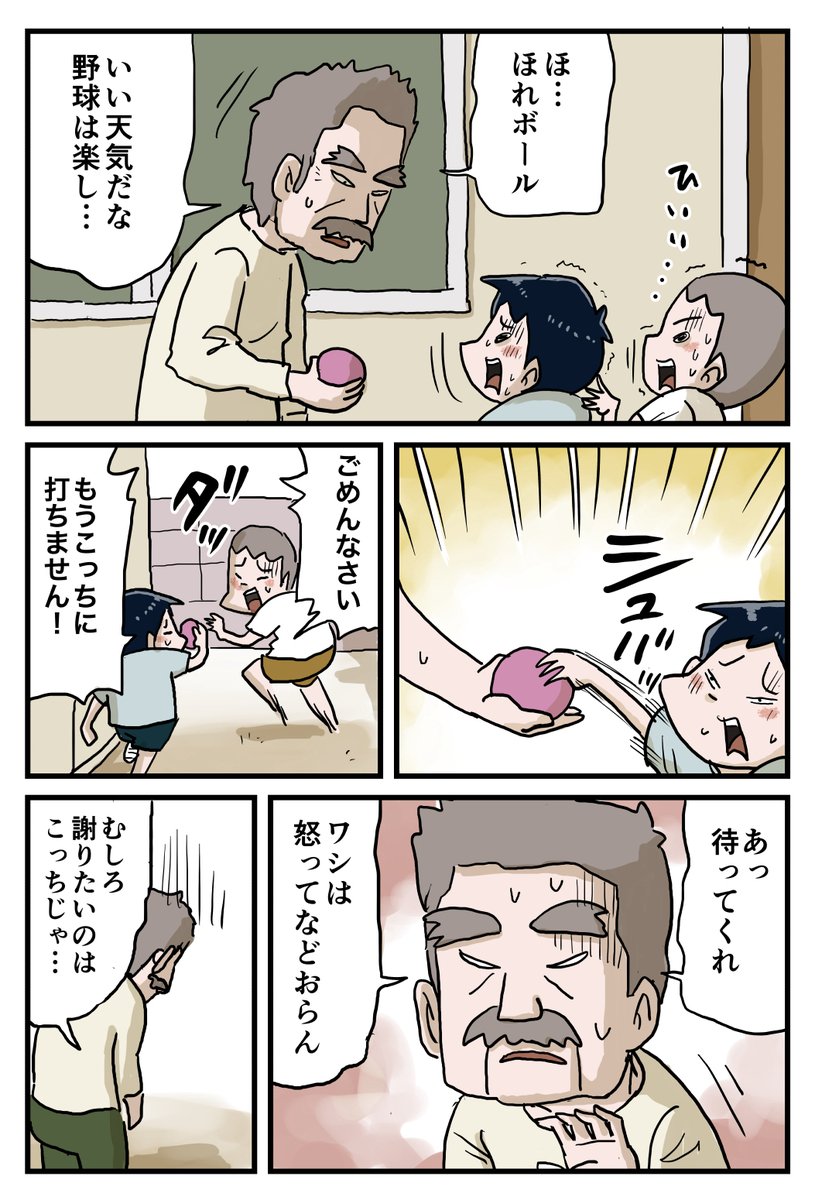 2/11