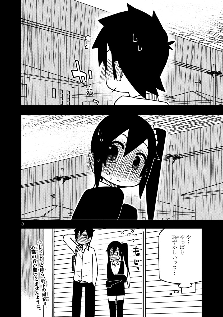 2/2